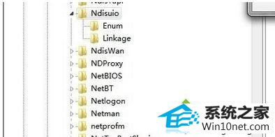 打开注册表 win10系统无法启动wlan autoconfig提示“错误1747:未知的身份验证服务”的图文步骤
