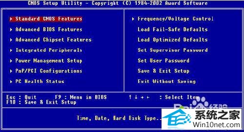 选择第一项“standard CMos Features” win10系统电脑每次开机总要按F2才能进入系统的图文步骤