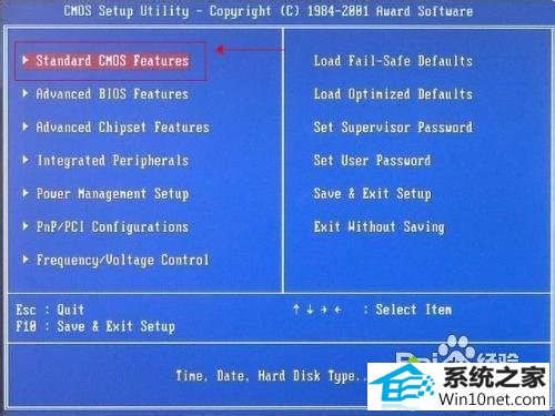 选择“standard CMos Features” win10系统电脑每次开机总要按F2才能进入系统的图文步骤