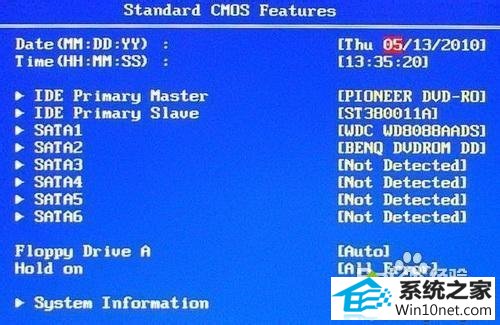 自动检测 win10系统电脑每次开机总要按F2才能进入系统的图文步骤
