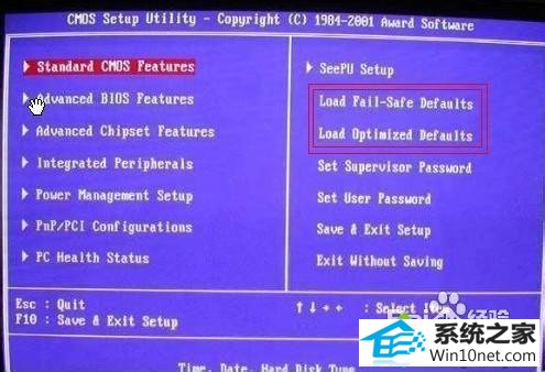 恢复电脑默认设置 win10系统电脑每次开机总要按F2才能进入系统的图文步骤