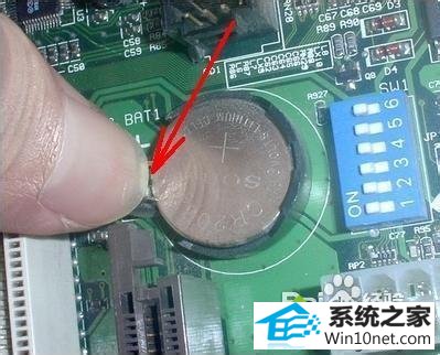 找到主板上的纽扣电池 win10系统电脑每次开机总要按F2才能进入系统的图文步骤