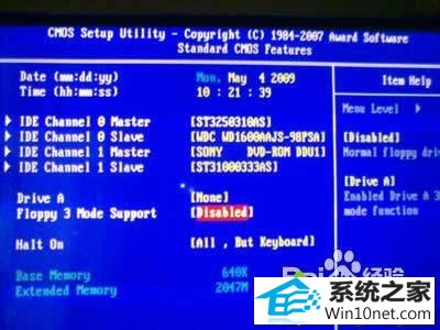 设置为“disable” win10系统电脑每次开机总要按F2才能进入系统的图文步骤