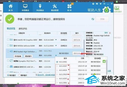 win10ϵͳLoLϷûҳ涼ͼĲ