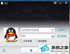 Աwin10ϵͳװqq2012ʾгòȷİ취