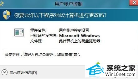 win10ϵͳװħŻʦʾҪ,Ա롱ͼĲ