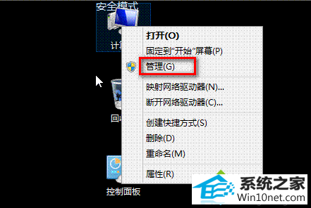 win10ϵͳװħŻʦʾҪ,Ա롱ͼĲ