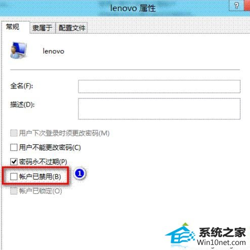 win10ϵͳװħŻʦʾҪ,Ա롱ͼĲ