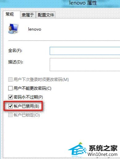 win10ϵͳװħŻʦʾҪ,Ա롱ͼĲ