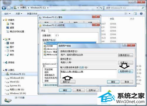 win10ϵͳװiTunes2203ͼĲ