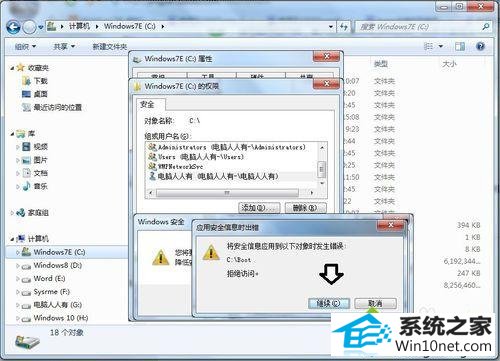 win10ϵͳװiTunes2203ͼĲ