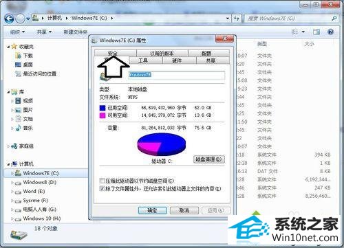 win10ϵͳװiTunes2203ͼĲ