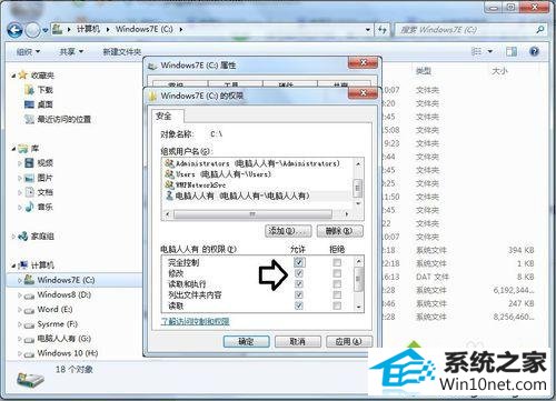 win10ϵͳװiTunes2203ͼĲ