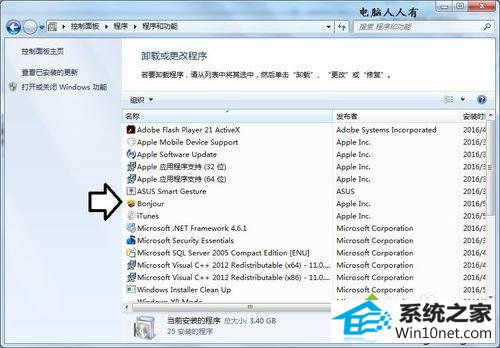 win10ϵͳװiTunes2203ͼĲ