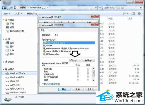 win10ϵͳװiTunes2203ͼĲ