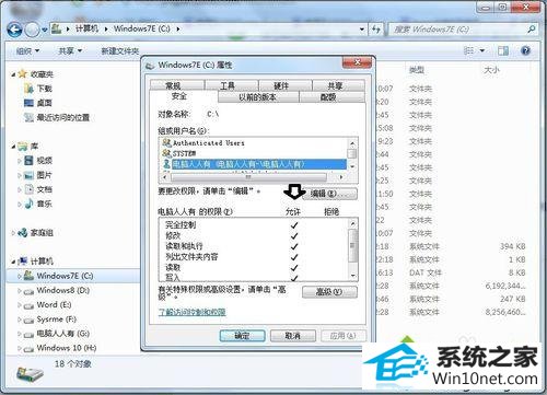 win10ϵͳװiTunes2203ͼĲ