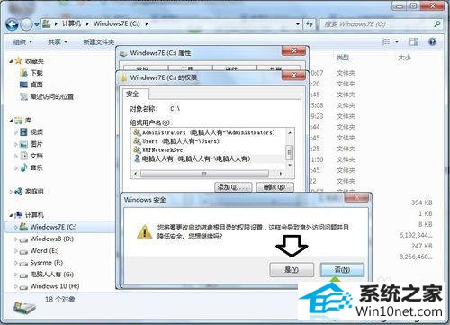 win10ϵͳװiTunes2203ͼĲ