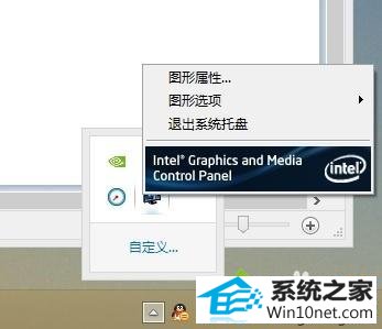 点击显卡图标 win10系统显卡快捷键和eclipse快捷键发生冲突的图文步骤