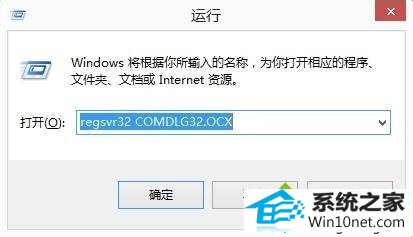 win10ϵͳעocxļʾģocx汾ݡͼĲ