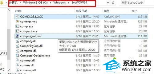 win10ϵͳעocxļʾģocx汾ݡͼĲ
