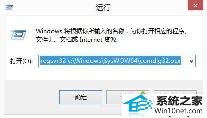 win10ϵͳעocxļʾģocx汾ݡͼĲ