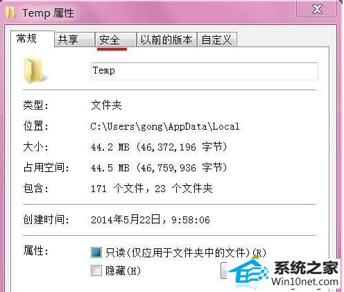 win10ϵͳװϵͳִ0x800700B7ͼĲ