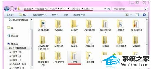 win10ϵͳװϵͳִ0x800700B7ͼĲ