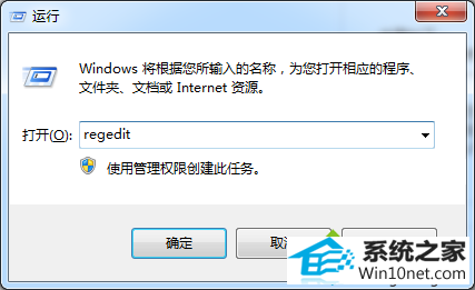 win10ϵͳװʾwin10ϵͳ*.VxdļδҵͼĲ