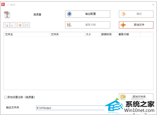 win10ϵͳƵƵļ޷ŵͼĲ