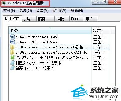 win10ϵͳUʾԺֹͣ豸ͼĲ