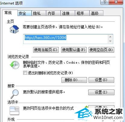 win10ϵͳjavascript浼ҳʾͼĲ