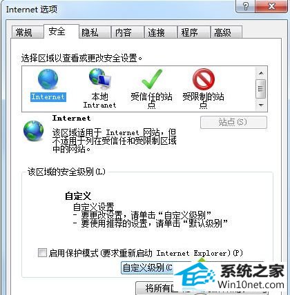 win10ϵͳjavascript浼ҳʾͼĲ