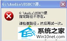 ߽win10ϵͳUʾָ·ڡļ