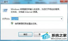 win10ϵͳ澭Զˢµļ