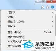 ޸win10ϵͳjavascript浼ҳʾļ