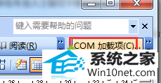 win10ϵͳ 64λϵͳ༭wordĵ޷ͼĲ