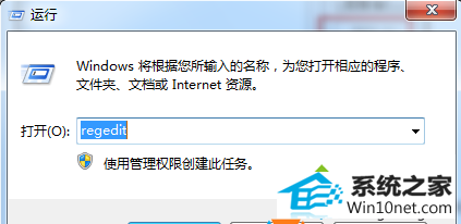 win10 64位系统编辑word文档后无法保存步骤6 win10系统 64位系统编辑word文档后无法保存的图文步骤