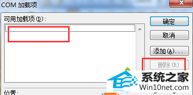 63.png win10系统 64位系统编辑word文档后无法保存的图文步骤
