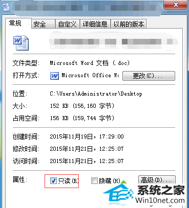 win10 64位系统编辑word文档后无法保存步骤2 win10系统 64位系统编辑word文档后无法保存的图文步骤