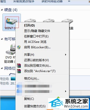 win10 64位系统编辑word文档后无法保存步骤3 win10系统 64位系统编辑word文档后无法保存的图文步骤