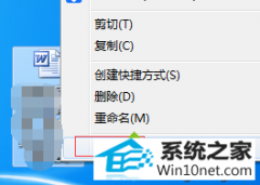 win10ϵͳ 64λϵͳ༭wordĵ޷ļ