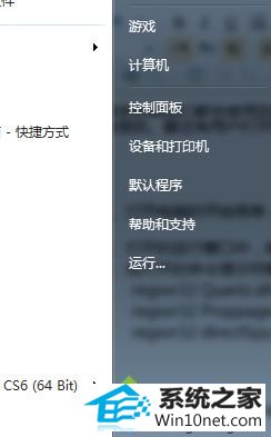 运行窗口 win10系统打开摄像头提示“无法列示所过滤器图像”的图文步骤