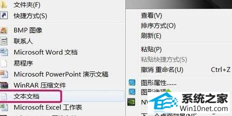win10ϵͳװAutoCAd 2007ʾ1308ͼĲ