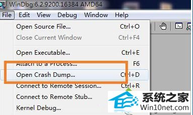 win10ϵͳdnFʾAppcrash޷СͼĲ