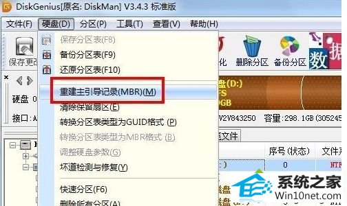 win10ϵͳֺerror 15:file not foundͼĲ