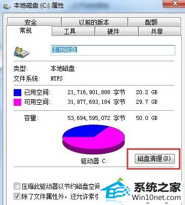 win10ϵͳļʾ0xc000007fͼĲ