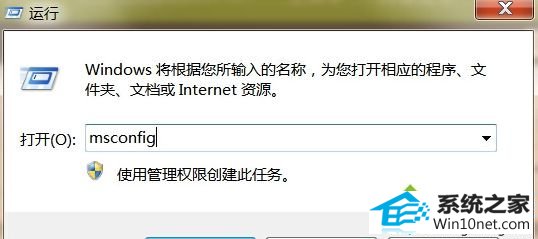 win10ϵͳʾAutoitܴ򿪽űļͼĲ