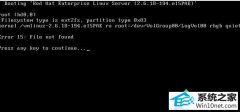 ޸win10ϵͳֺerror 15:file not foundĲ