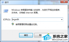 ԭwin10ϵͳ 32λϵͳʾwinsYs.VBsļ𻵵