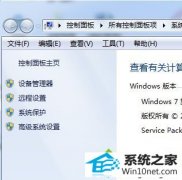 Աwin10ϵͳʾpingⲿļ